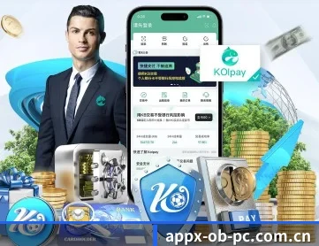 ob体育平台 APP