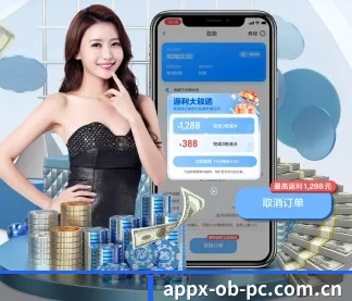 ob体育平台 APP